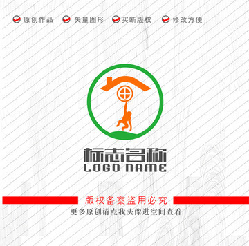 房子標(biāo)志猴子logo