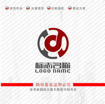 X字母标志科技logo