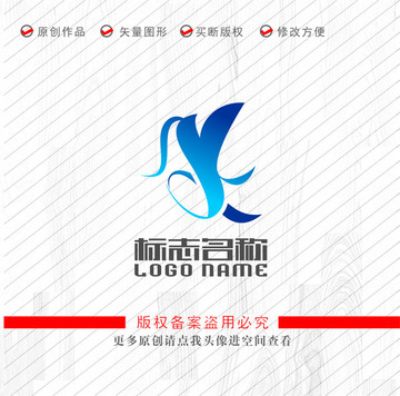 KY字母YK標(biāo)志飛鳥(niǎo)logo