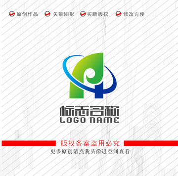 PQ字母A标志科技logo