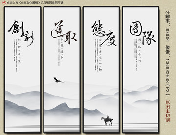 企業(yè)文化