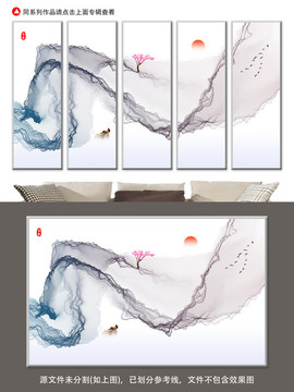 創(chuàng)意水墨