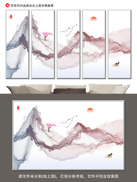 水墨山水