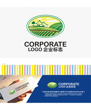 山莊景點logo