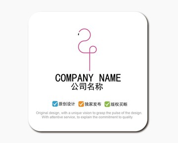 火烈鳥logo