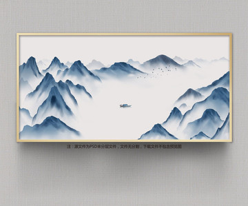 水墨畫