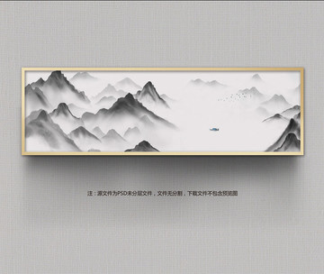 水墨畫