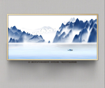 水墨畫(huà)