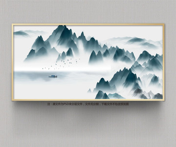 水墨畫