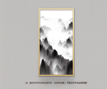 水墨畫