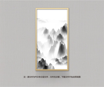 水墨裝飾畫