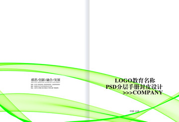 彩色絲帶封皮