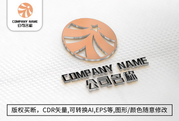 五角logo標志公司商標設計