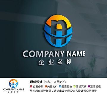 家具廚具五金鋼鐵logo設計