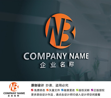 家具厨具五金钢铁logo设计