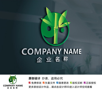 原創太極八卦logo商標設計
