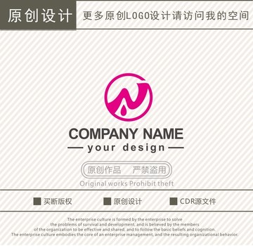 N字母化妆品logo
