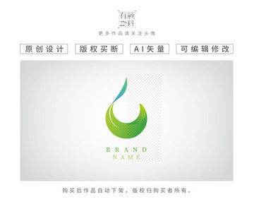 綠色健康時尚LOGO設計