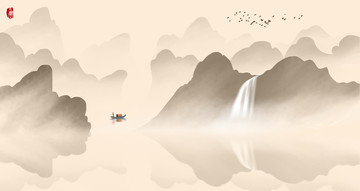 山水畫