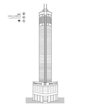 深圳地标建筑深圳赛格广场