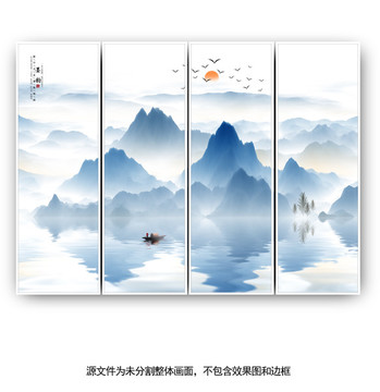 水墨