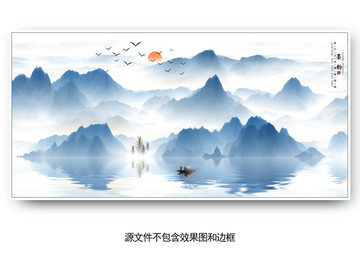 水墨