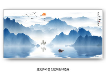 水墨畫