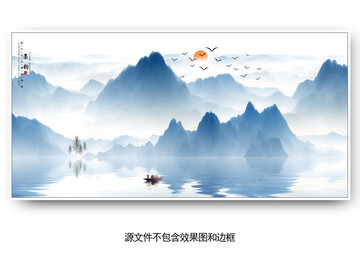 山水裝飾畫