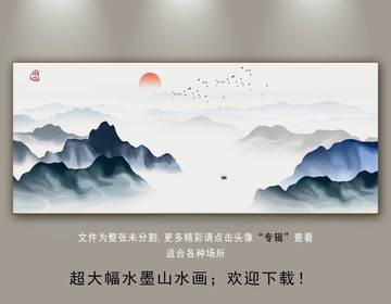 现代水墨山水画