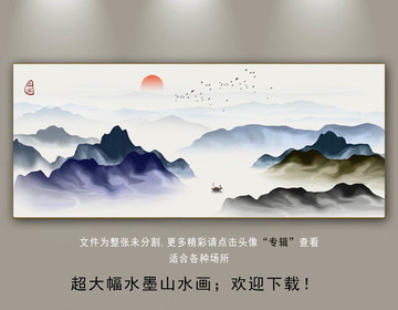 雾霾山水装饰画