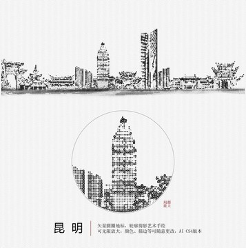昆明地標(biāo)矢量