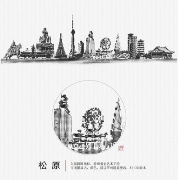 松原地標矢量圖