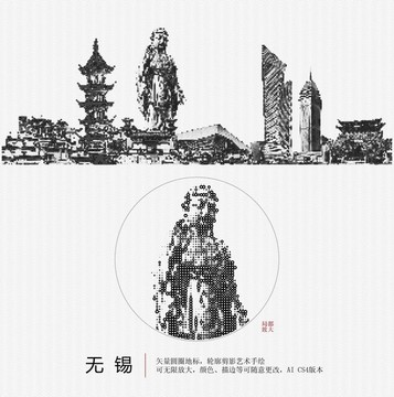 无锡矢量图