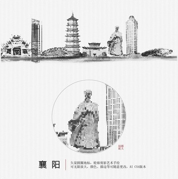 襄阳地标矢量图