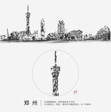 鄭州矢量圖