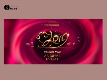 2019豬年