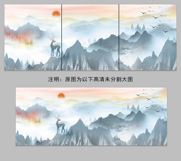 新中式山水水墨畫