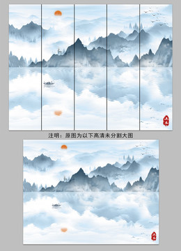 山水水墨畫(huà)