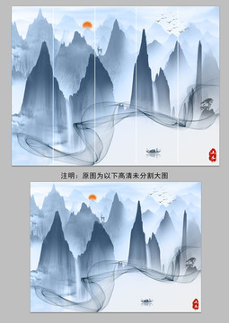 創(chuàng)意水墨山水畫