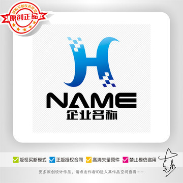 H字母电子电器科技网络logo