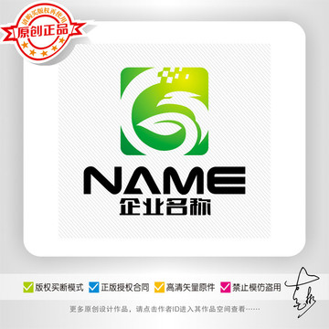 G字母环保生态化工生物logo