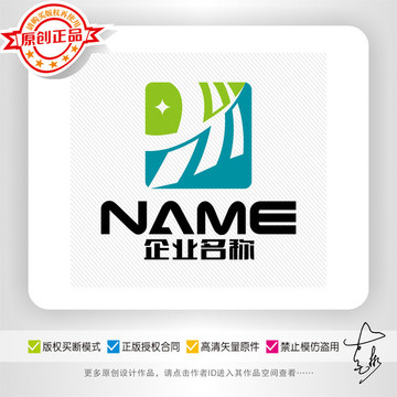 汽车交通物流快递路桥logo