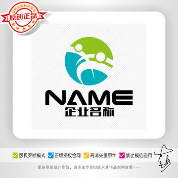 电子商务娱乐传播购物logo