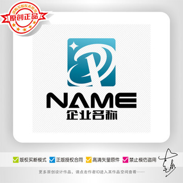 P字母电子传媒网络科技logo