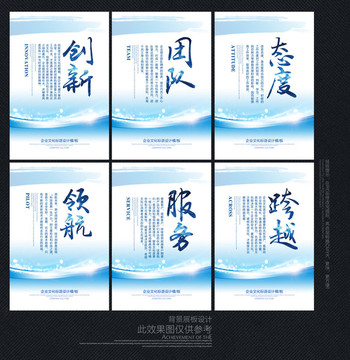 企業(yè)文化