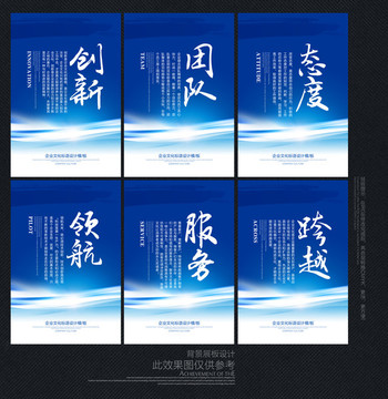 企業(yè)標語