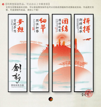 企業(yè)文化
