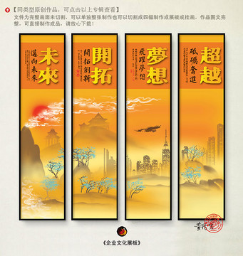 企業(yè)風(fēng)采