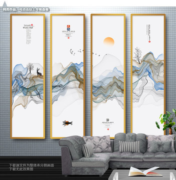 山水畫