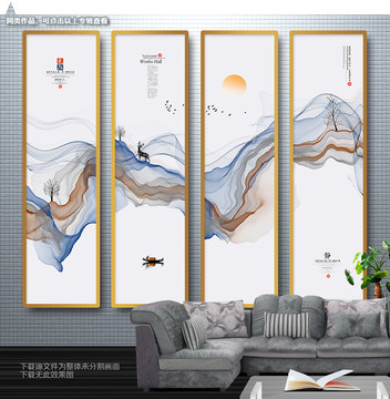 水墨畫